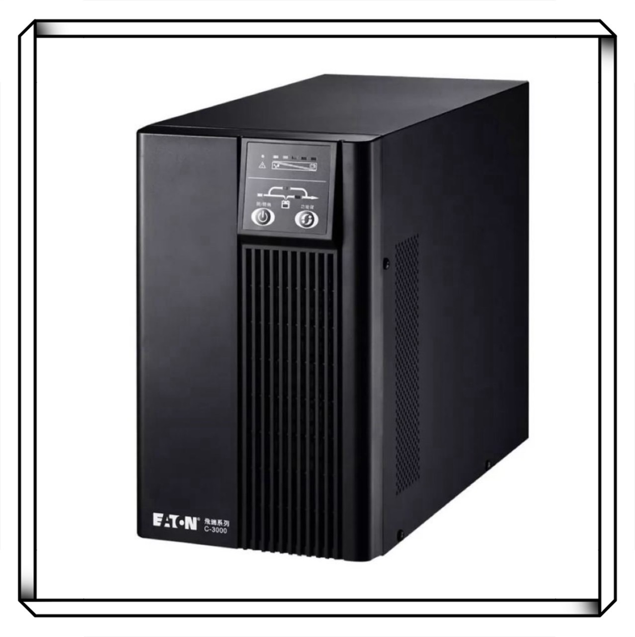 EATON 飛瑞 伊頓 UPS C-3000F 110V 3kVA 在線式不斷電系統