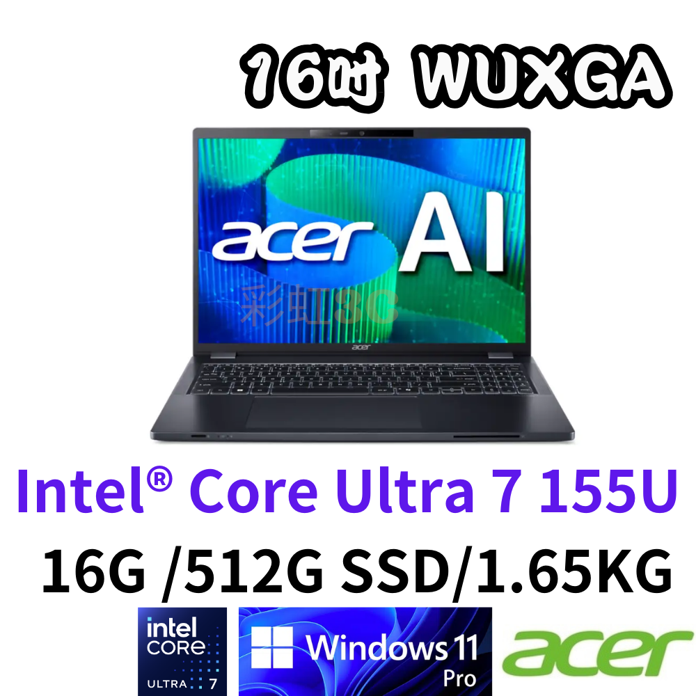 Acer 宏碁 TravelMate P4 16 TMP416-53-TCO-7529 16吋商務筆電 Ultra 7/16G/512GSSD/WIN11P