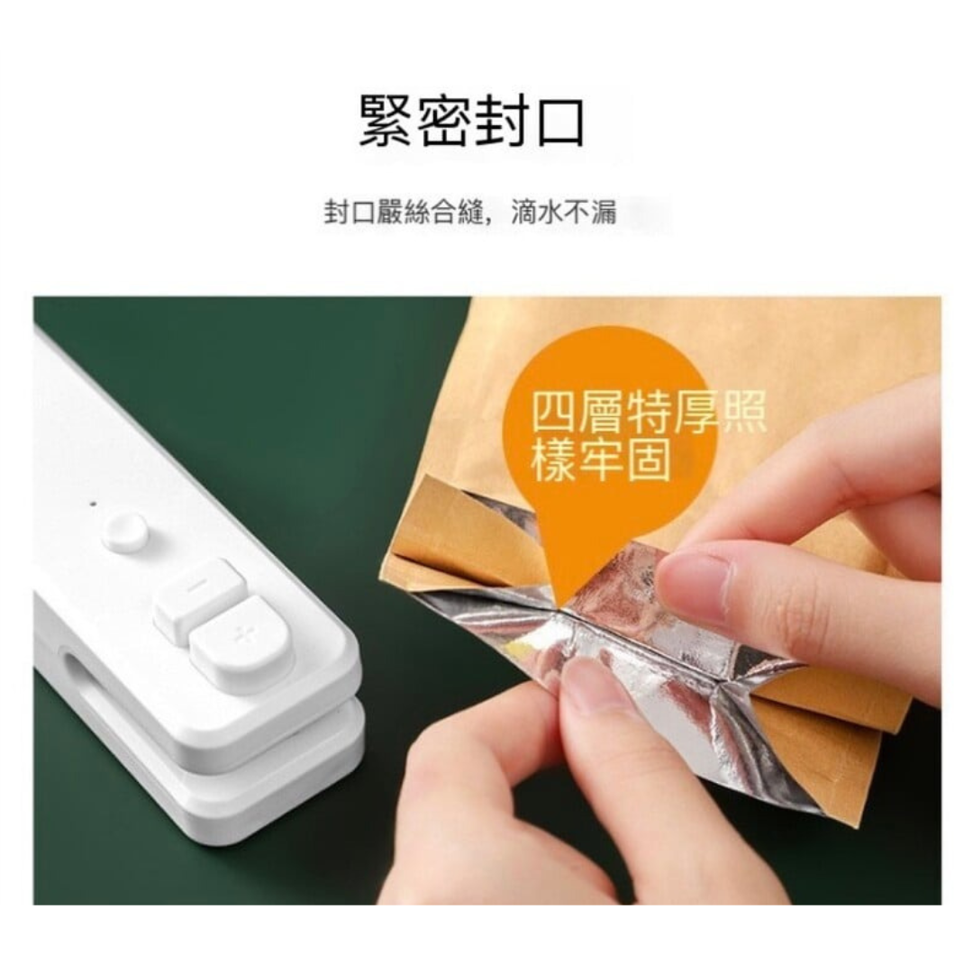 充電款封口機 - 2件