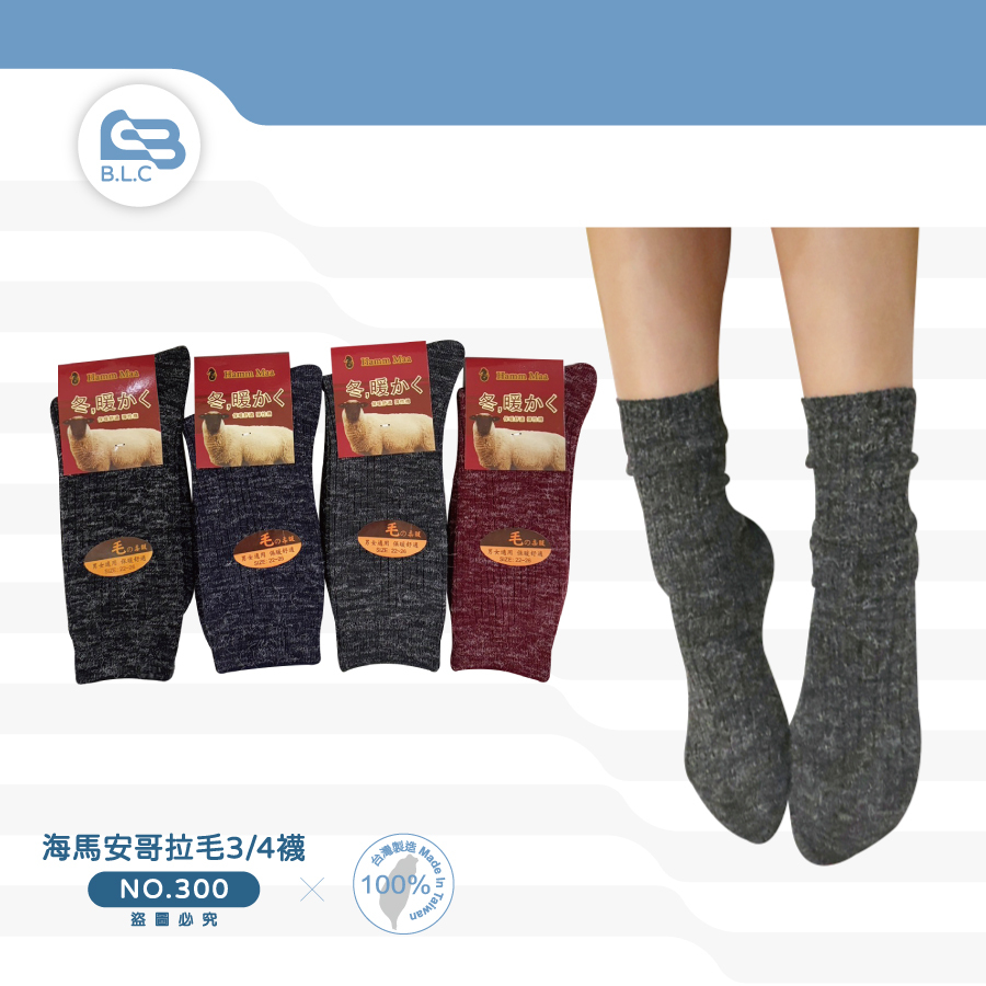 003海馬安哥拉毛3/4襪-300