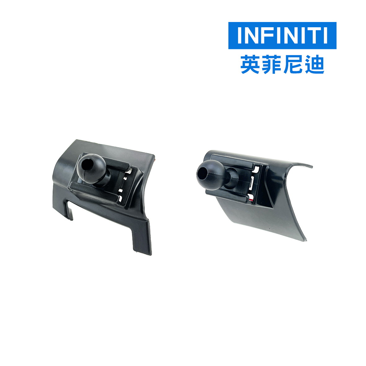 專車專用手機架 - Infiniti英菲尼迪