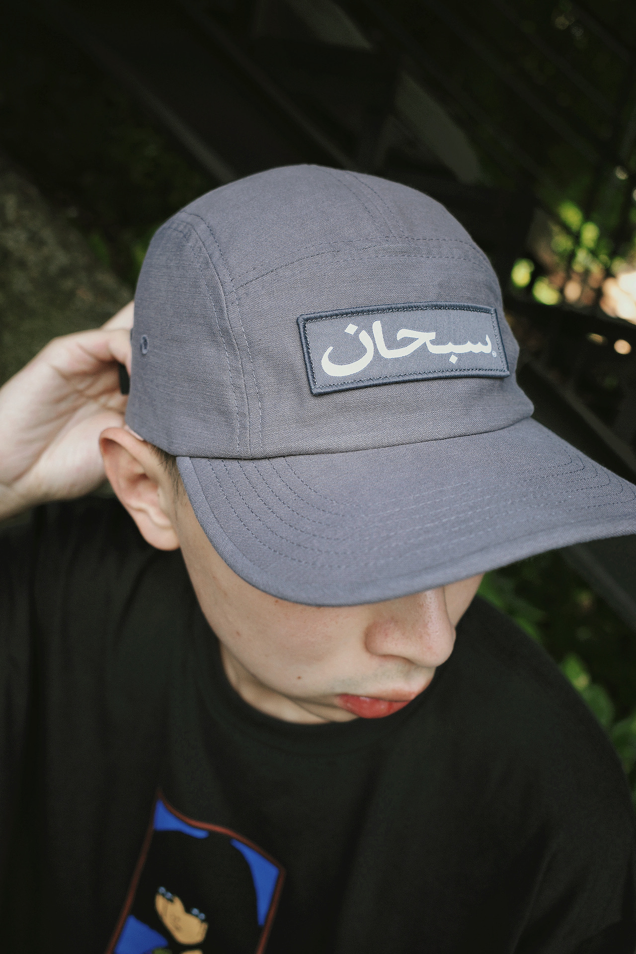 Supreme Arabic Camp cap 阿拉伯字體 老帽 灰色/黑色