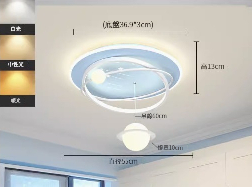 Hot recommended simple ceiling lamp [Planet-Blue 55CM-Three-color dimming 40W]