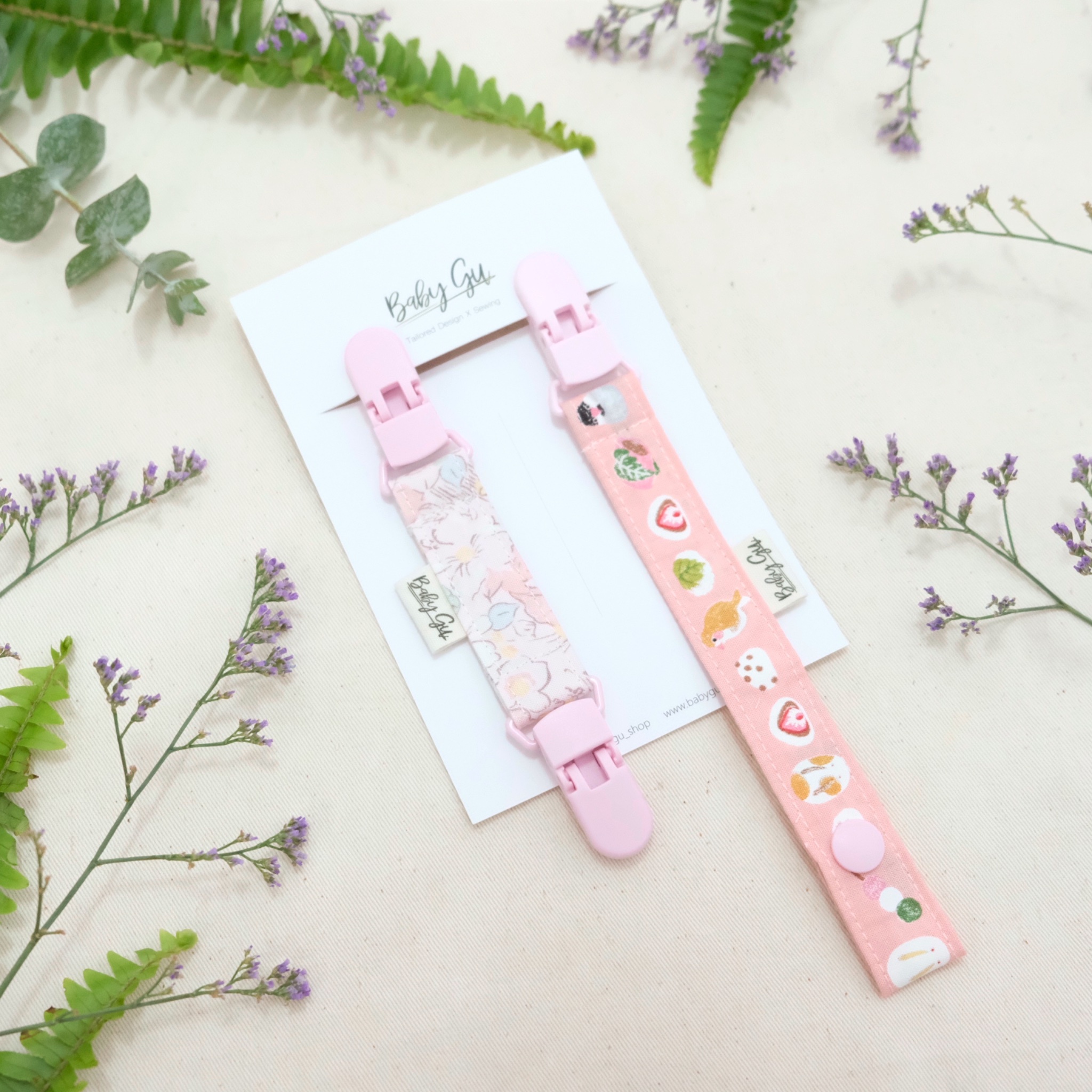 一長一短奶嘴帶/玩具夾5