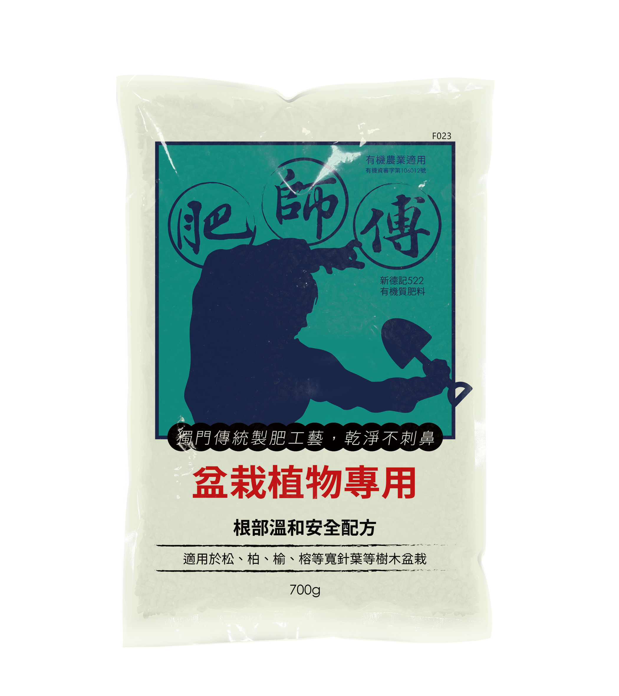 肥師傅 - 青標盆栽植物專用肥700g