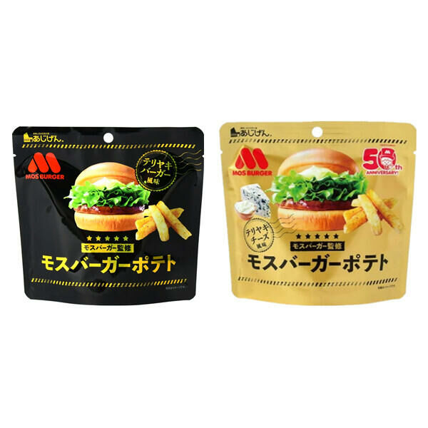【 5/27收單 】摩斯漢堡 MOS Burger 照燒漢堡/照燒起司風味薯條 50g 日本