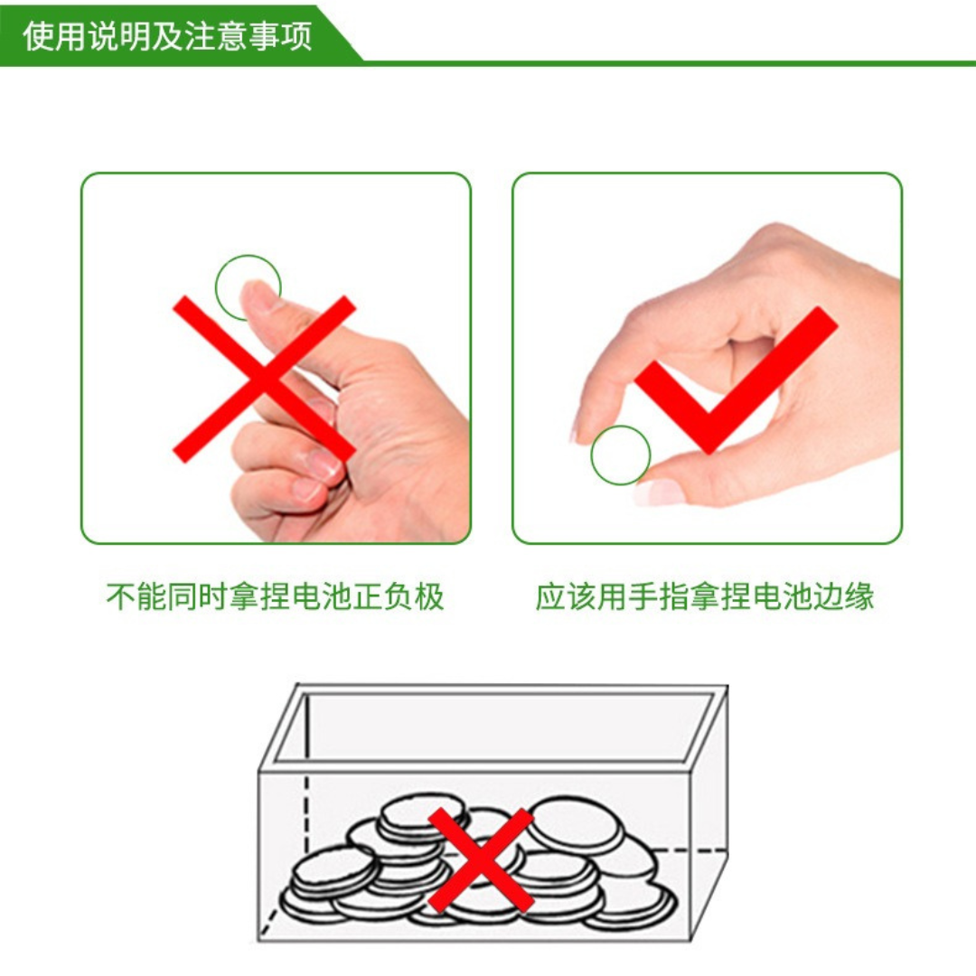 HUADAO 3V 鈕扣電池 (5粒裝)