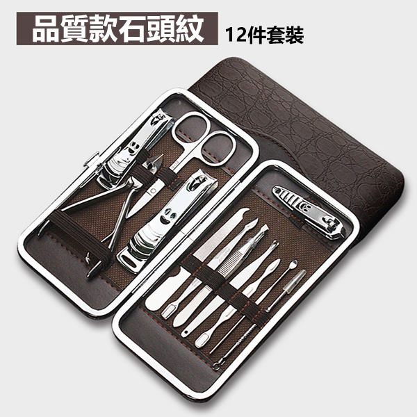 韓國JK 12件套修甲美容美甲工具套裝指甲剪刀指甲鉗修腳甲工具套裝 J0833