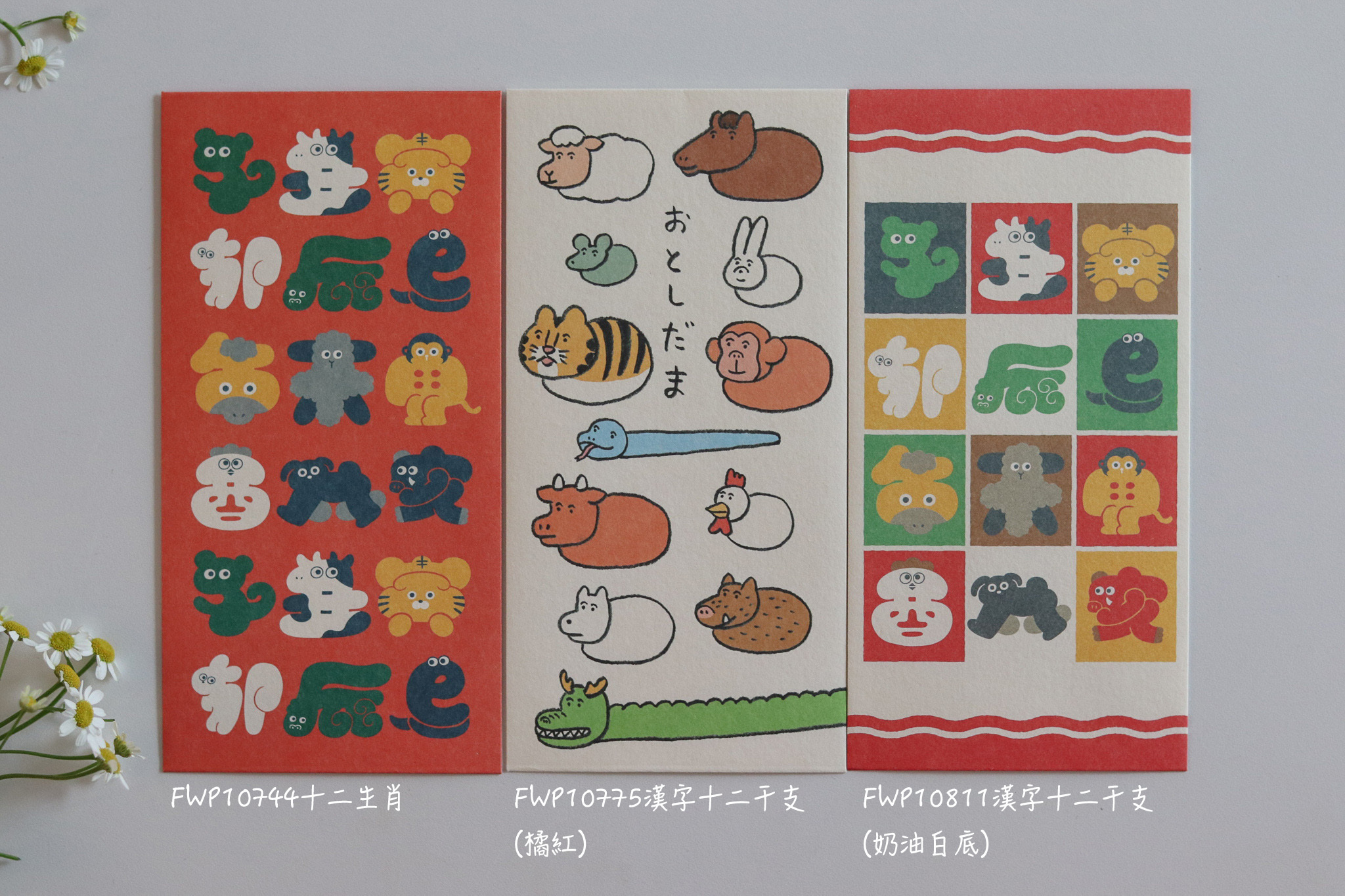 日本 伊予和紙 Masco eri 聯名 和紙紅包袋L