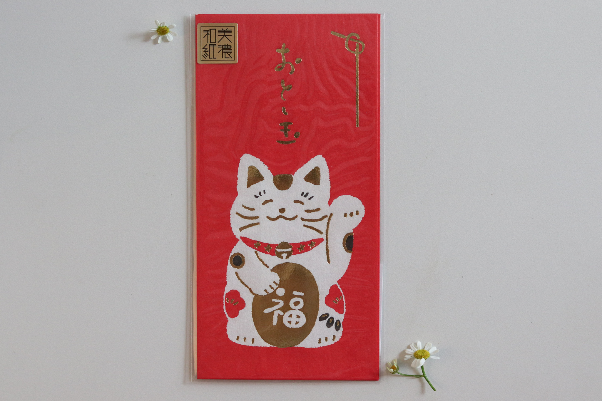日本 2026 馬年 古川紙工 招財貓 和紙 紅包袋