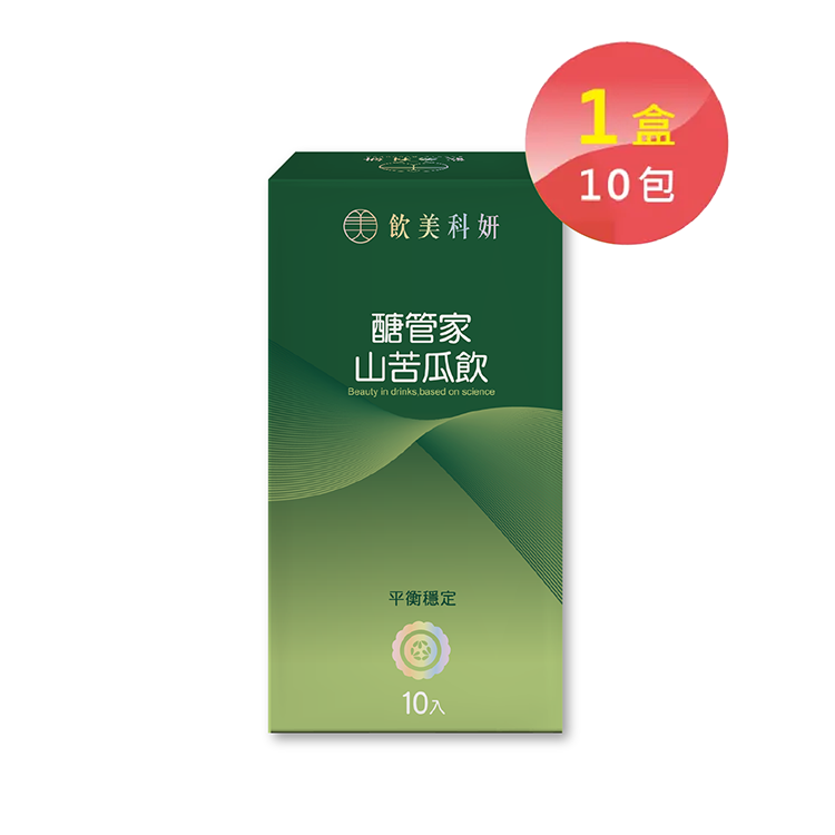 醣管家山苦瓜飲 10包/盒