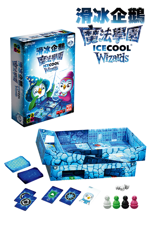 ICECOOL Wizards/滑冰企鵝：魔法學園