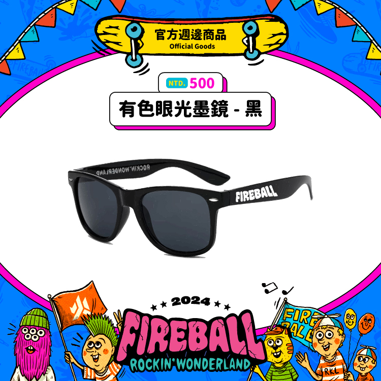 【2024 FIREBALL】Colored Sunglasses