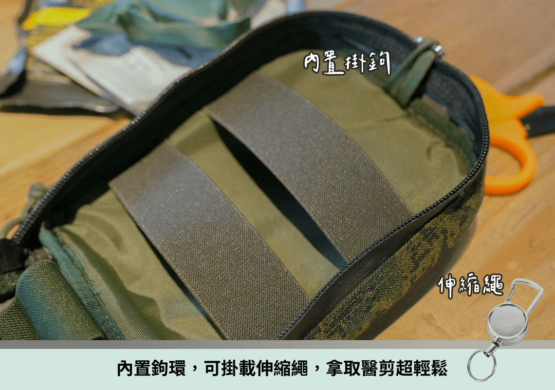 關鍵時刻,醫療包的配置不僅關乎方便,更關乎生命救援的效率。 這款擴充式醫療包,採用 1000D 耐磨材料,可掛載在戰術背心或背包上,在無論在野外行動還是戰傷訓練等嚴苛環境不用擔心因為訓練、摩擦而破損。 A-TWO 擴充式醫療包,外掛 Molle 模組讓你可以攜帶止血帶、急救用品等,快速應對各種緊急狀況。 根據 TCCC 的專業配置建議,這款醫療包大容量的設計能容納完整的止血三寶、呼吸急救裝備、剪刀、手套及藥品。下拉式開合設計更讓你在緊急時刻可以瞬間撕開醫療包,迅速取得所需物品,最大化救援效率。 醫療包不只是工具,它是一項救援使命的延伸。擴充模組的設計讓你可以自由擴展,無論是外掛其他醫療器材還是增加其他急救備品,這款醫療包為你提供無限的配置可能。這款裝備的靈活性與實用性,讓它成為每一位專業人員必備的選擇。