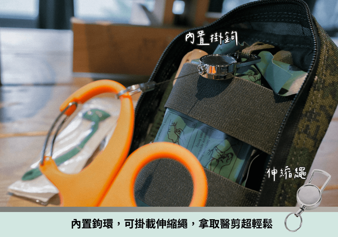 關鍵時刻,醫療包的配置不僅關乎方便,更關乎生命救援的效率。 這款擴充式醫療包,採用 1000D 耐磨材料,可掛載在戰術背心或背包上,在無論在野外行動還是戰傷訓練等嚴苛環境不用擔心因為訓練、摩擦而破損。 A-TWO 擴充式醫療包,外掛 Molle 模組讓你可以攜帶止血帶、急救用品等,快速應對各種緊急狀況。 根據 TCCC 的專業配置建議,這款醫療包大容量的設計能容納完整的止血三寶、呼吸急救裝備、剪刀、手套及藥品。下拉式開合設計更讓你在緊急時刻可以瞬間撕開醫療包,迅速取得所需物品,最大化救援效率。 醫療包不只是工具,它是一項救援使命的延伸。擴充模組的設計讓你可以自由擴展,無論是外掛其他醫療器材還是增加其他急救備品,這款醫療包為你提供無限的配置可能。這款裝備的靈活性與實用性,讓它成為每一位專業人員必備的選擇。