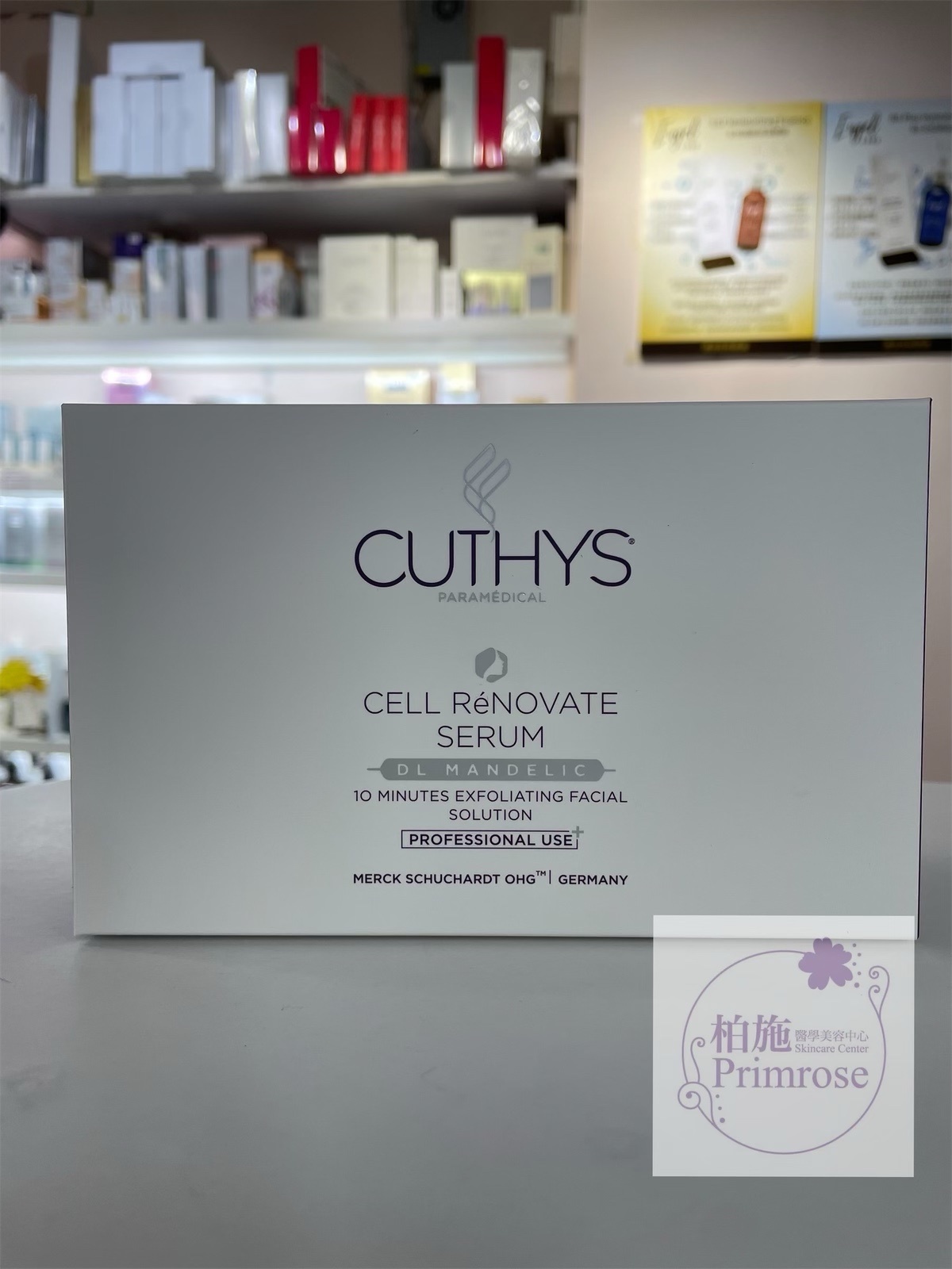 CUTHYS Cell Renovate Serum 特效嫩膚緊致精華 1.5ml x 14