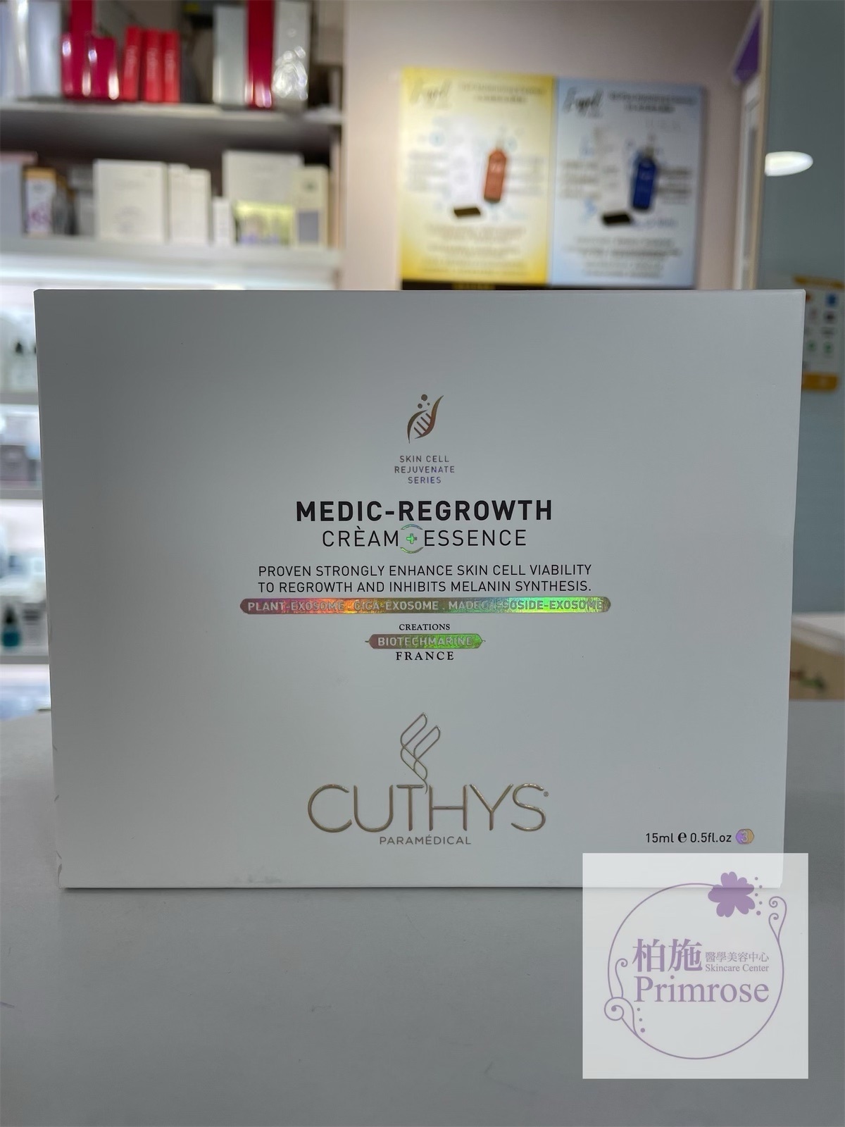 CUTHYS Exosome 外泌體套裝 15ml x 3