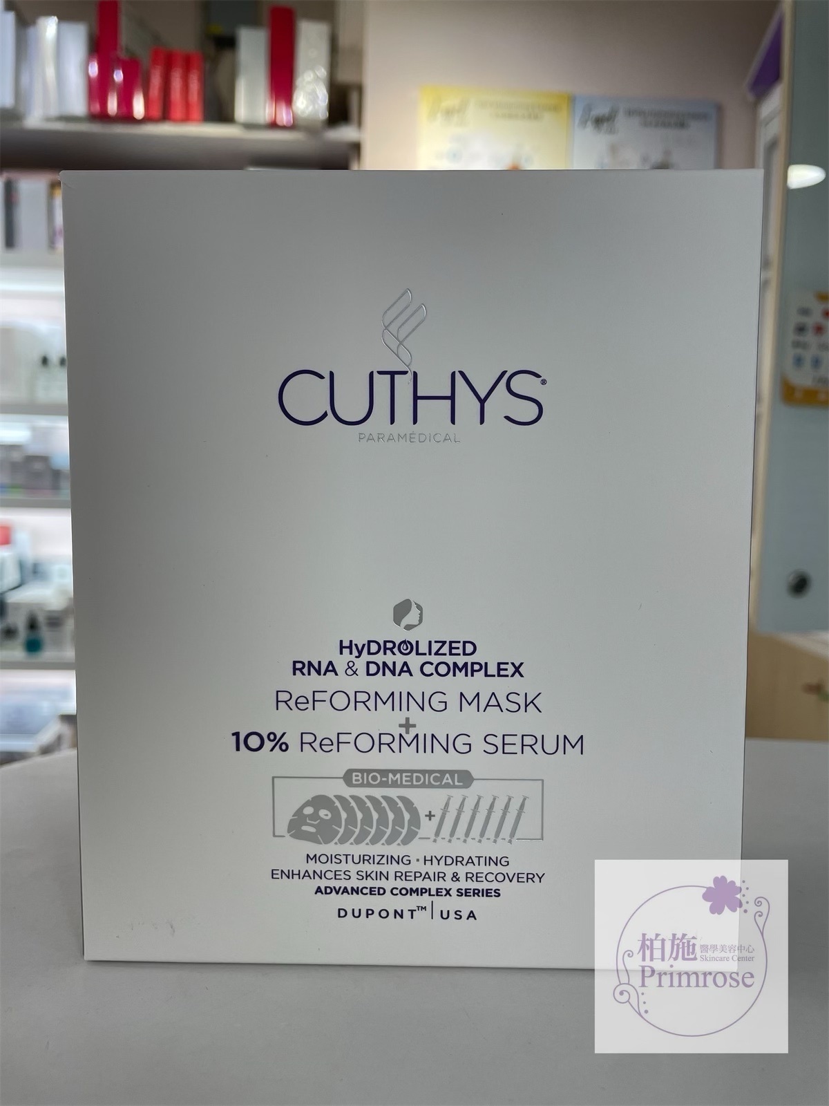 CUTHYS RNA & DNA Complex Reforming Mask 核酸修復面膜 6套