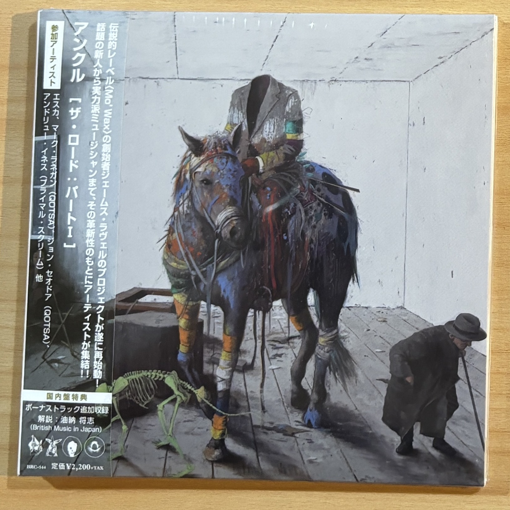 UNKLE《The Road: Part I》（日盤CD獨家加收一曲）