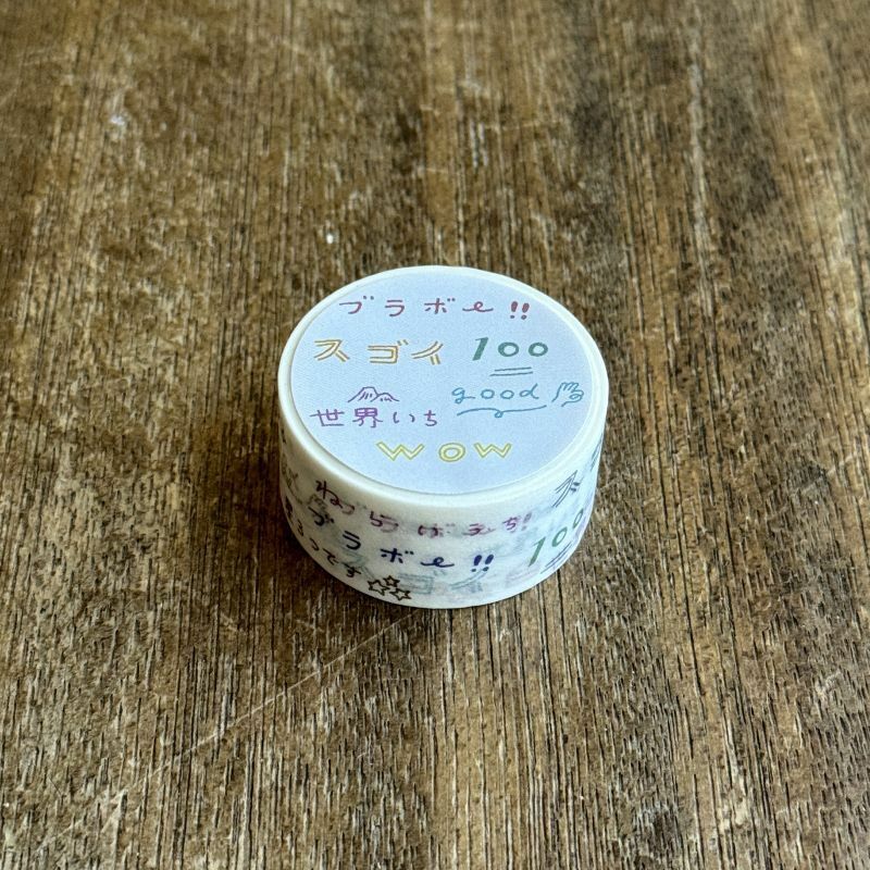 necktie x 水縞｜鼓勵｜和紙膠帶 / 水縞 / 日本