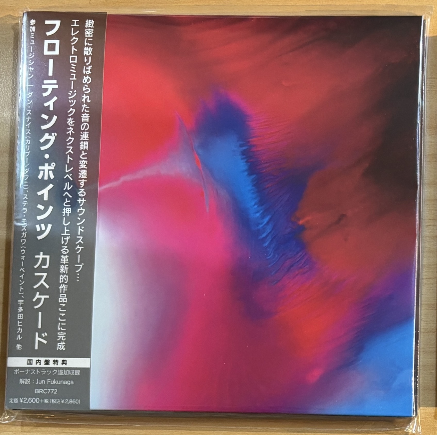 Floating Points《Cascade》（日盤CD獨家加收一曲）