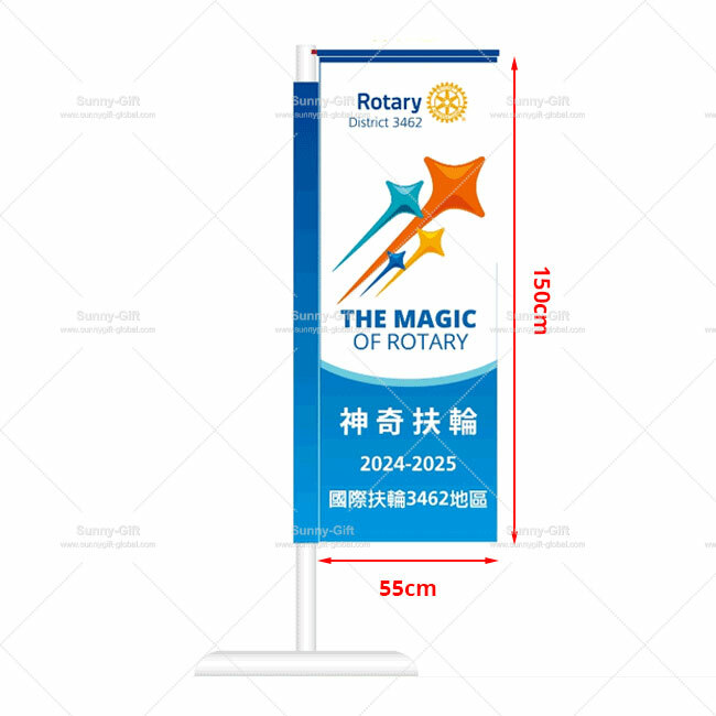 2024-2025 Theme Stand flag