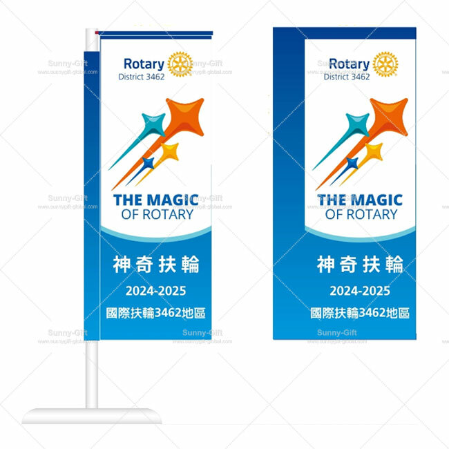 2024-2025 Theme Stand flag