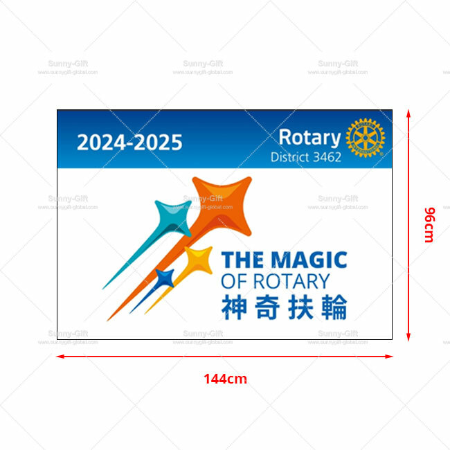 2024-2025 Theme  Indoor/Outdoor Banner