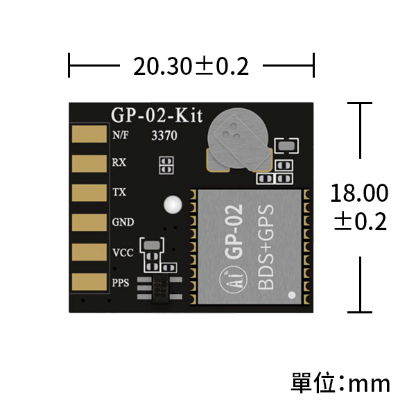GP-02-Kit,GPS/BDS衛星定位開發板,尺寸規格