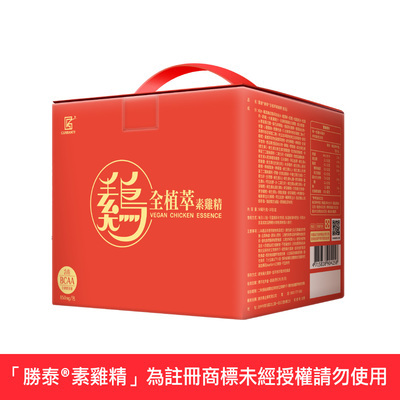 勝泰®BCAA素雞精 小分子胺基酸營養素(全植萃 素食可)