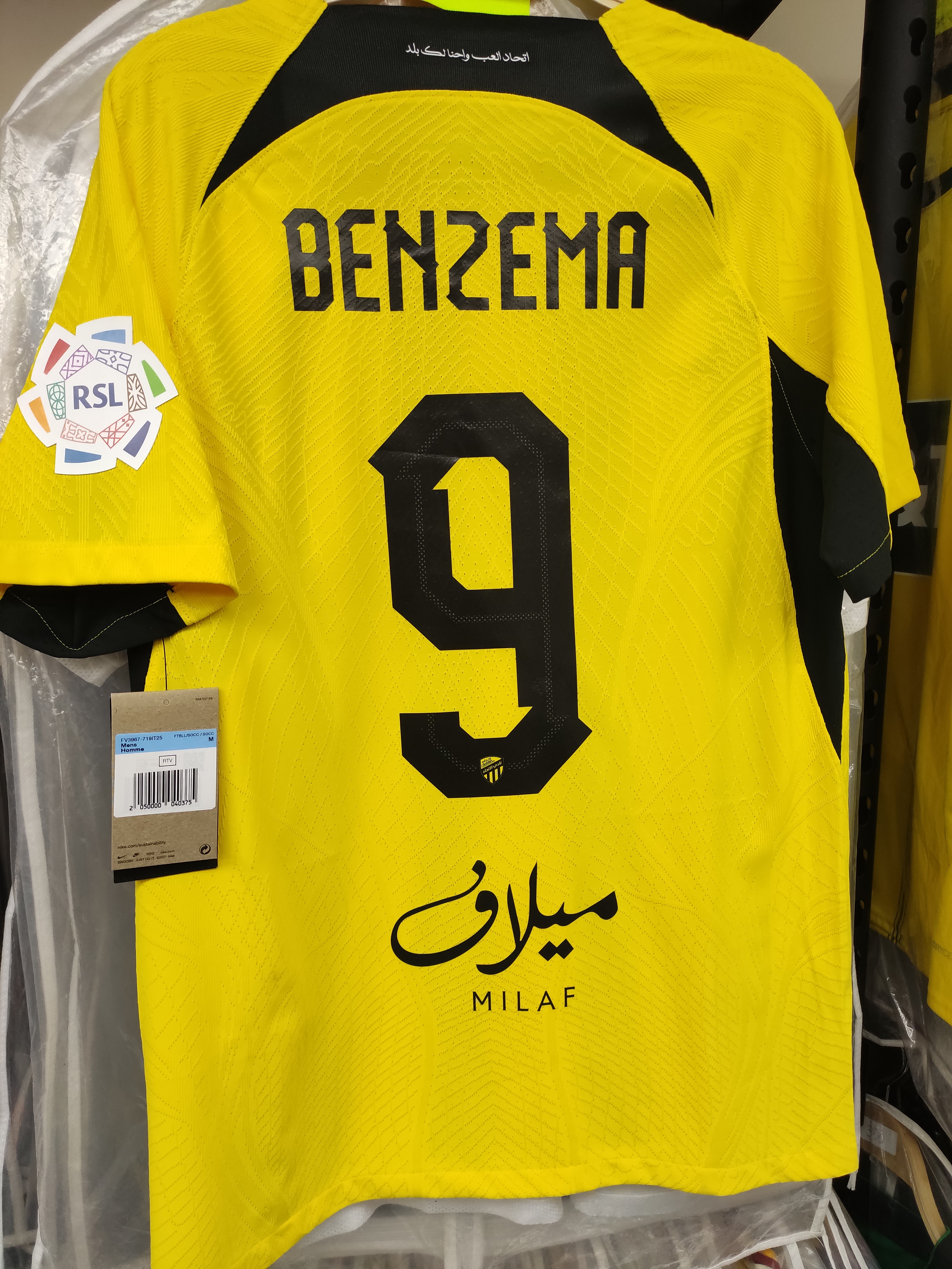 24-25伊蒂哈德主場球員版球衣