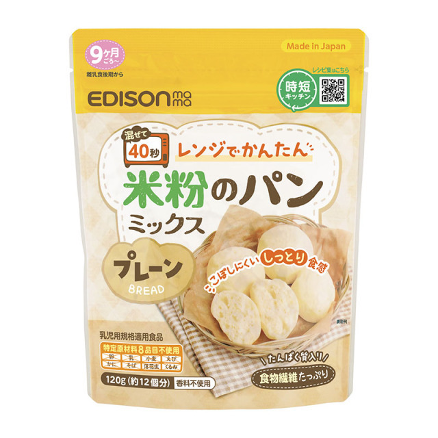 EDISONmama 麵包預拌粉(米粉) (9M+)(食用期限:18個月)