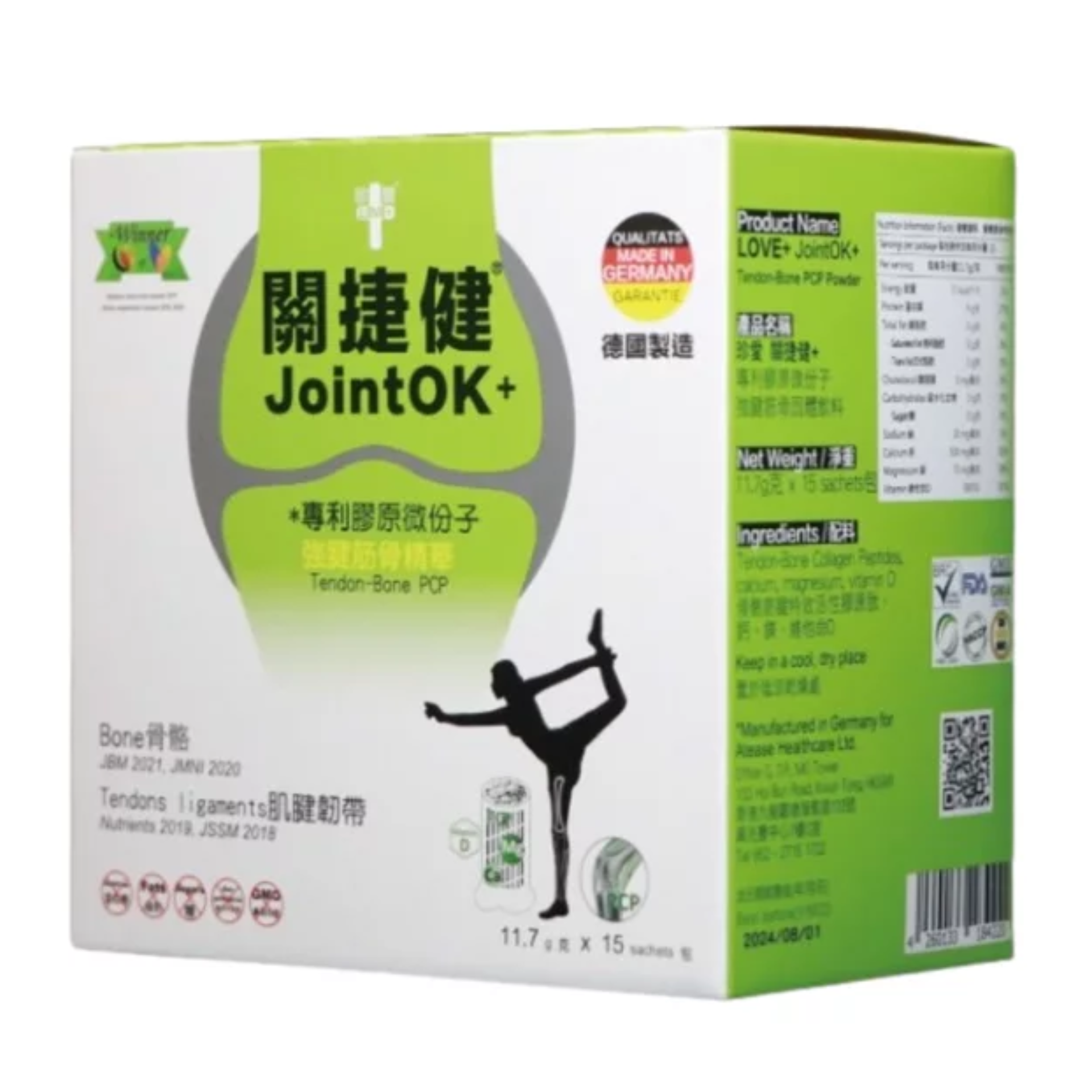JointOK+ 專利膠原微份子 強腱筋骨精華 11.7g x 15包