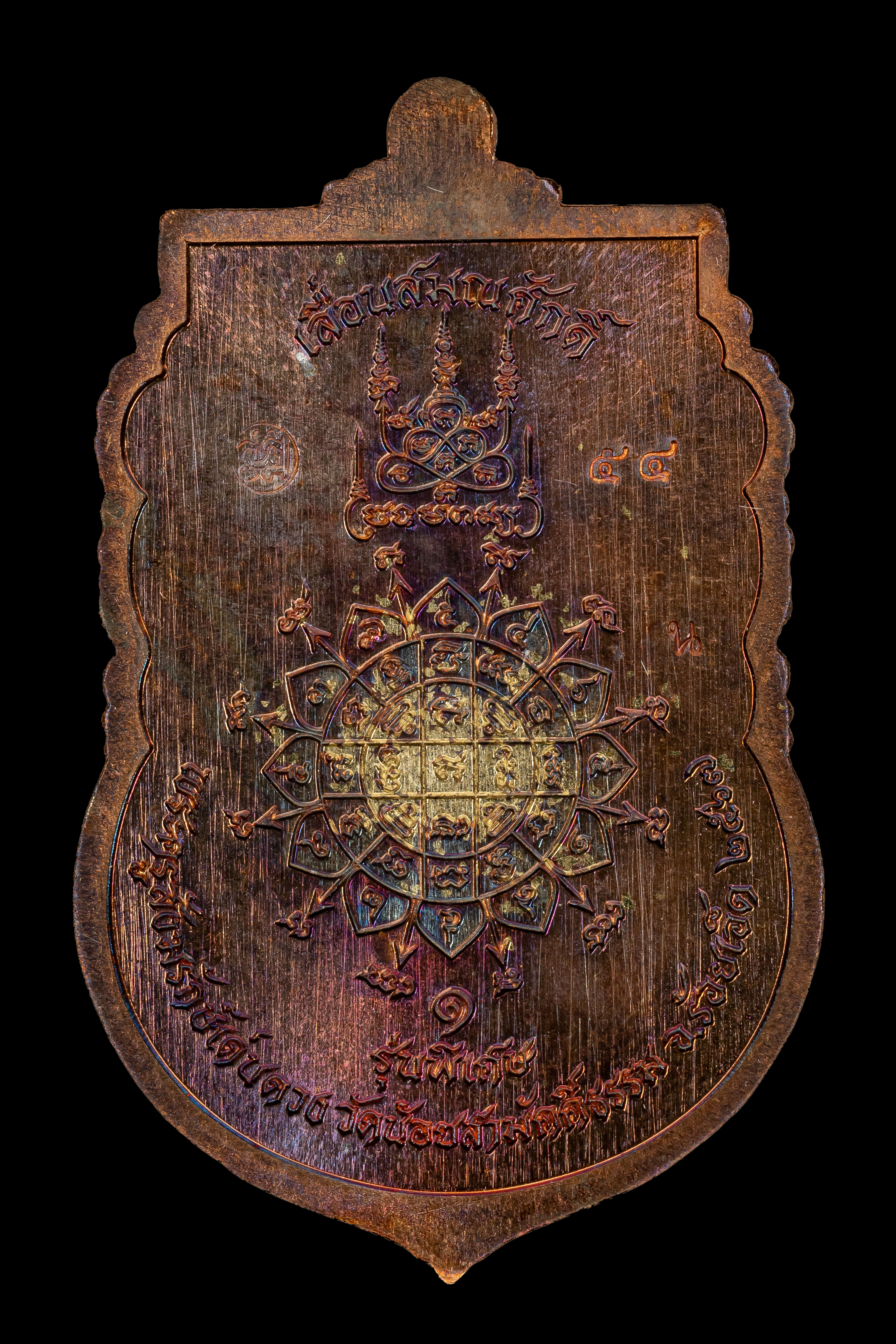 『泰國佛牌』黎逸府 帕阿贊丁棟『晉升 沙麻那沙』帕阿贊鼎棟 阿贊莊 瓦內薩瑪奇 06241021