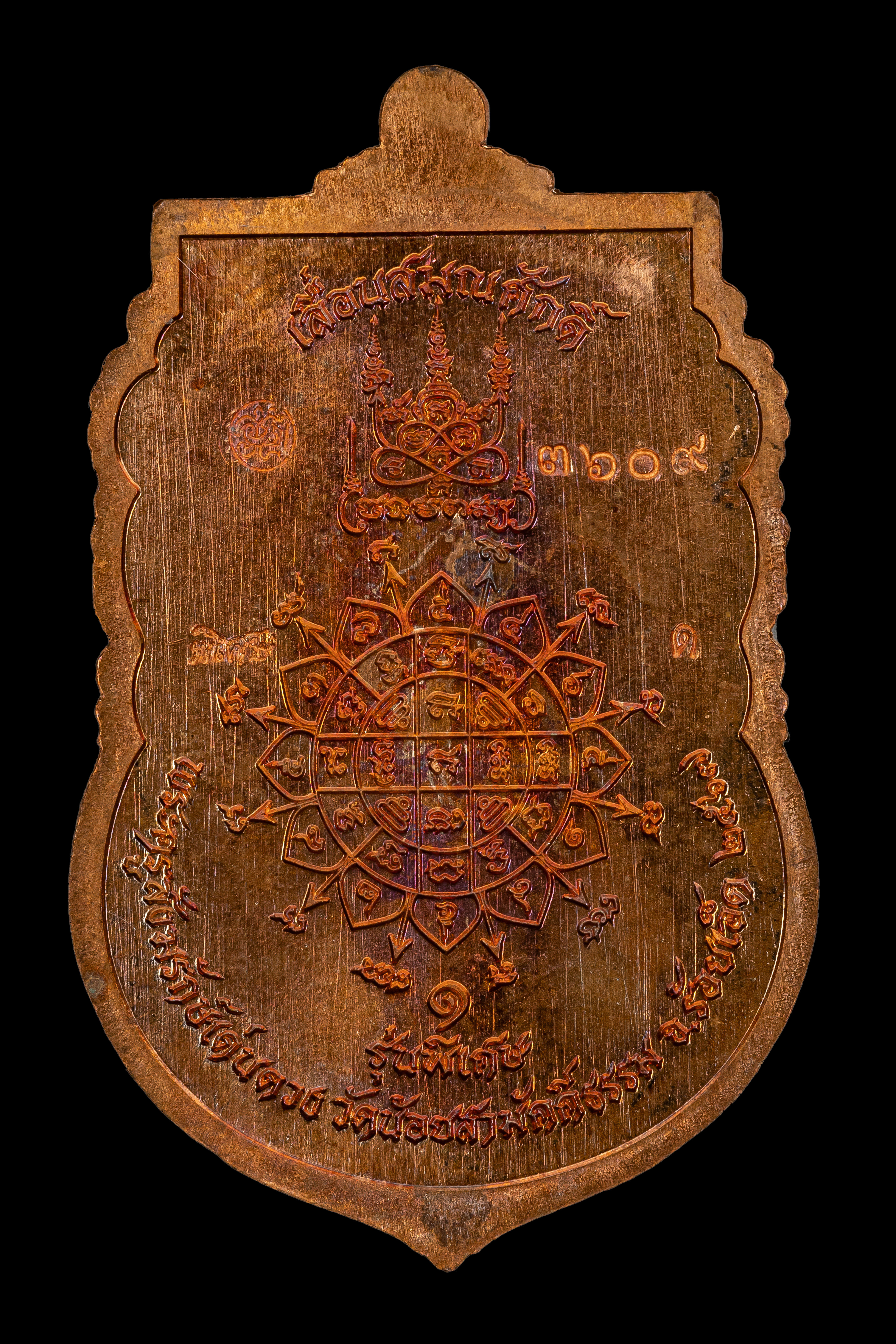 『泰國佛牌』黎逸府 帕阿贊丁棟『晉升 沙麻那沙』帕阿贊鼎棟 阿贊莊 瓦內薩瑪奇 07241021