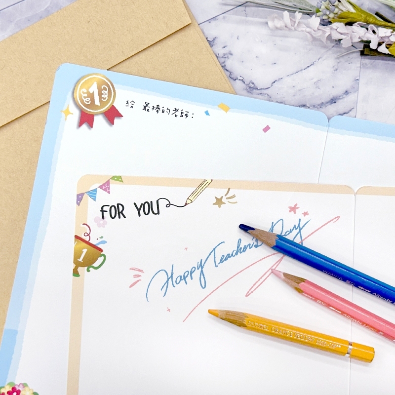 四季紙品 中小開謝師卡 【TKP4501】