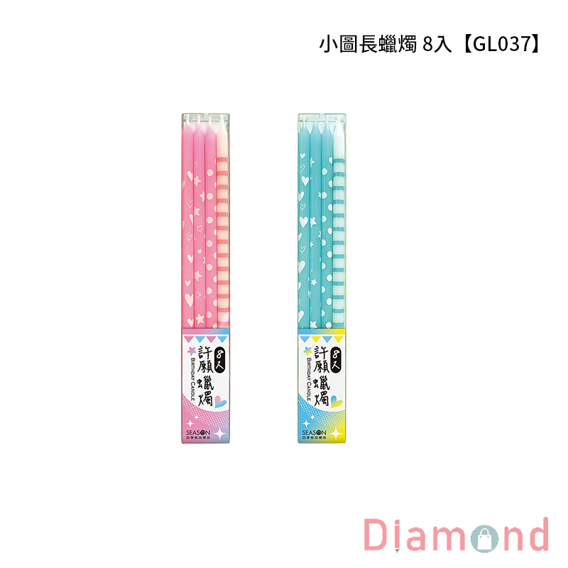 四季紙品 小圖長蠟燭 8入【GL037】