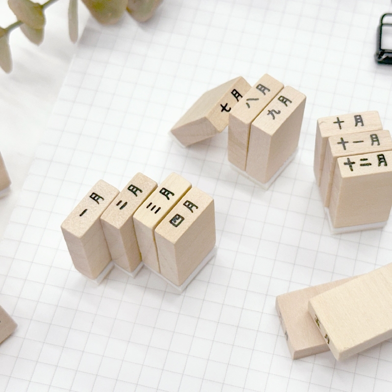 四季紙品 印章 月份12入【GY036-01】