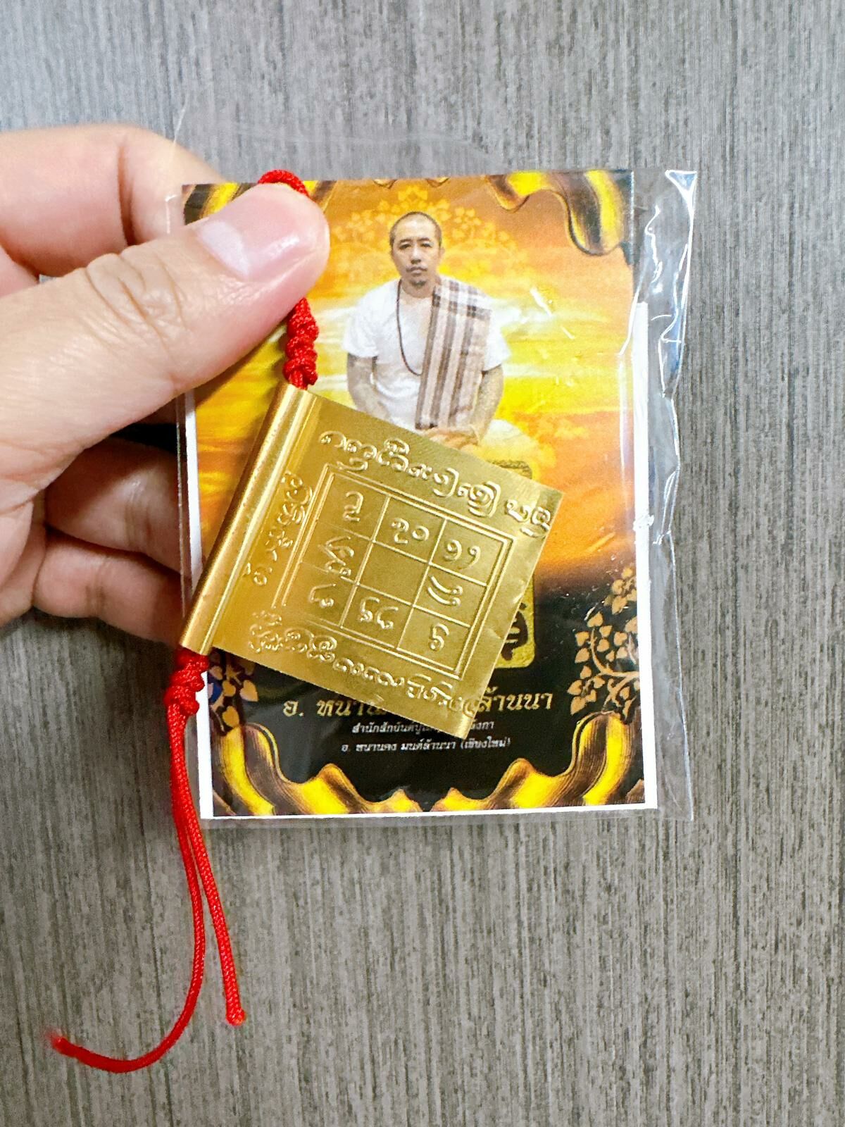 阿贊空撒師傅 鎖心和合符片符管符片