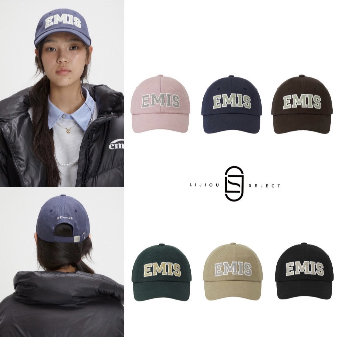 EMIS 新款大標斜線LOGO 刺繡棒球帽