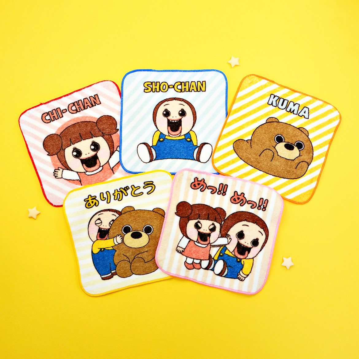 小燦 | 燦子 5P兒童多用途抹手巾