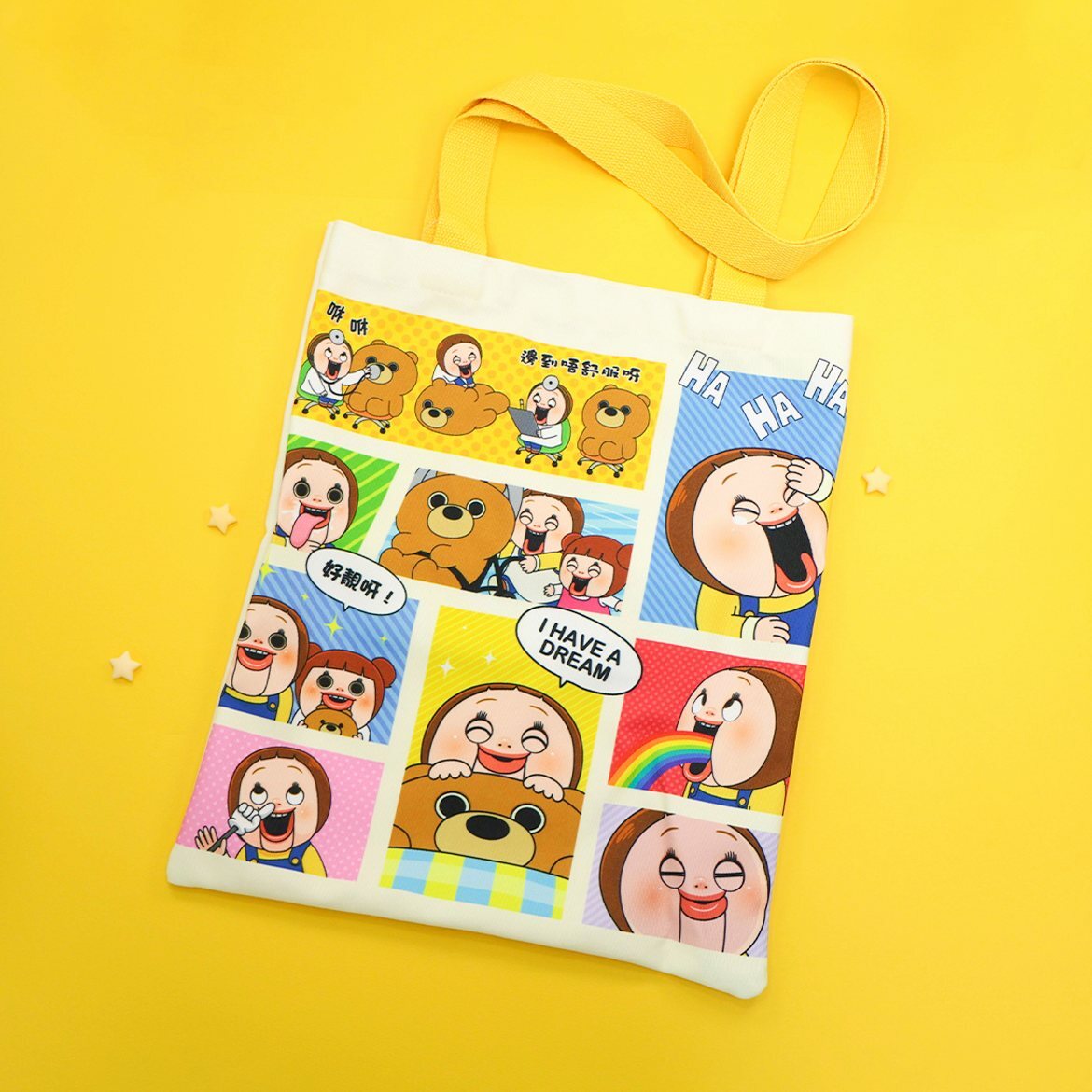 小燦 | 燦子 手提袋 | 購物袋