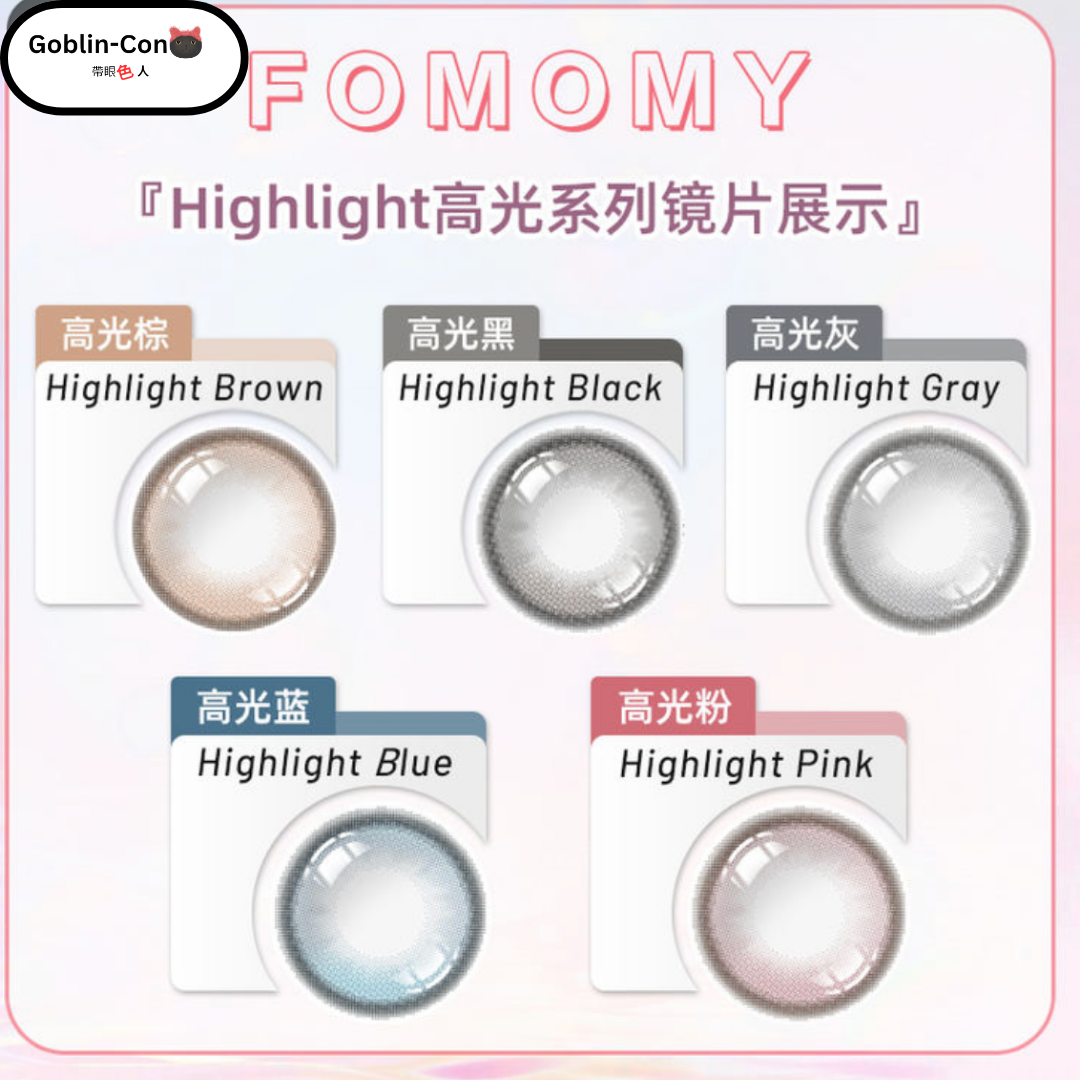[日抛] FOMOMY Highlight Series 1 Day Highlight Gray 有色隱形眼鏡｜每盒10片