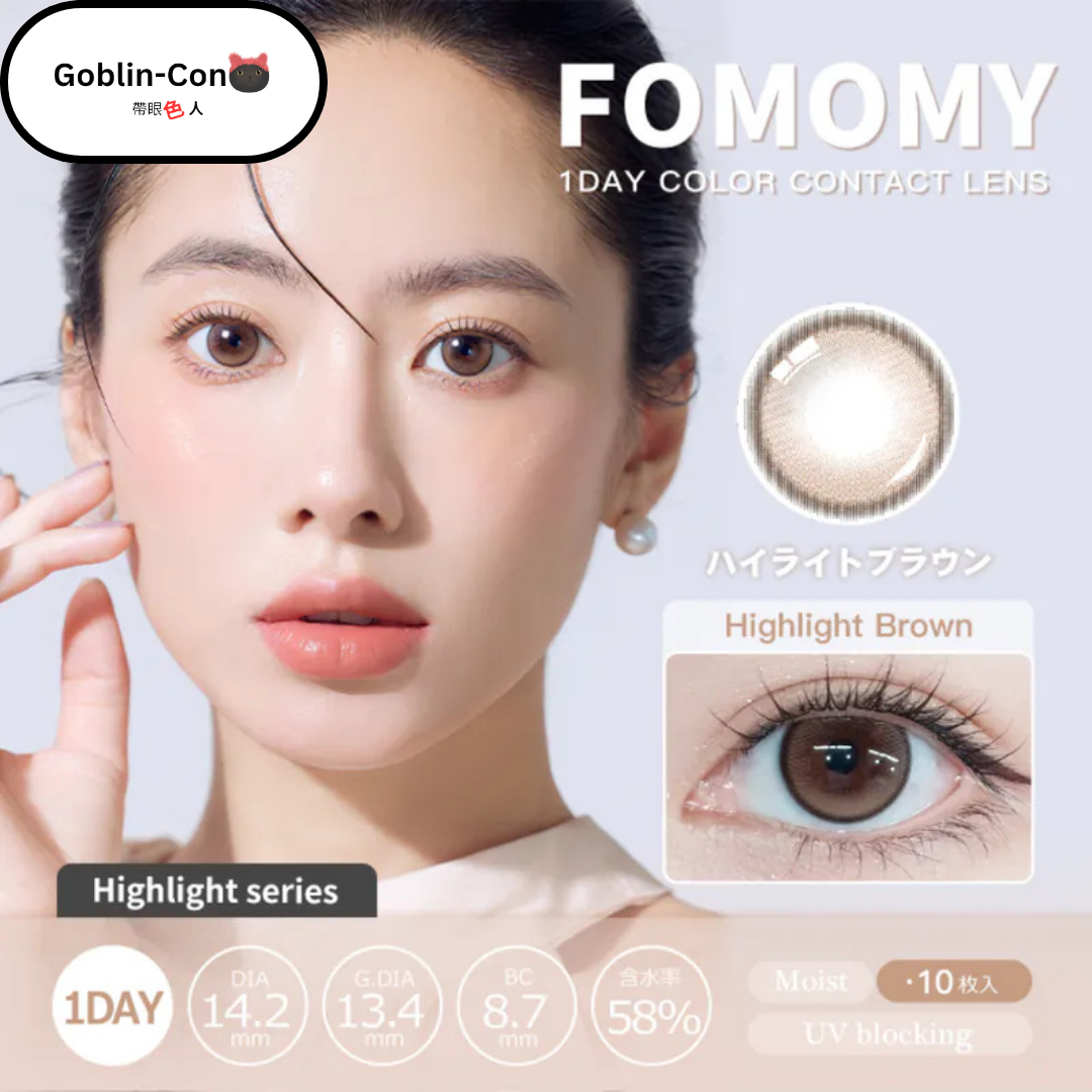[日抛] FOMOMY Highlight Series 1 Day Highlight Brown 有色隱形眼鏡｜每盒10片