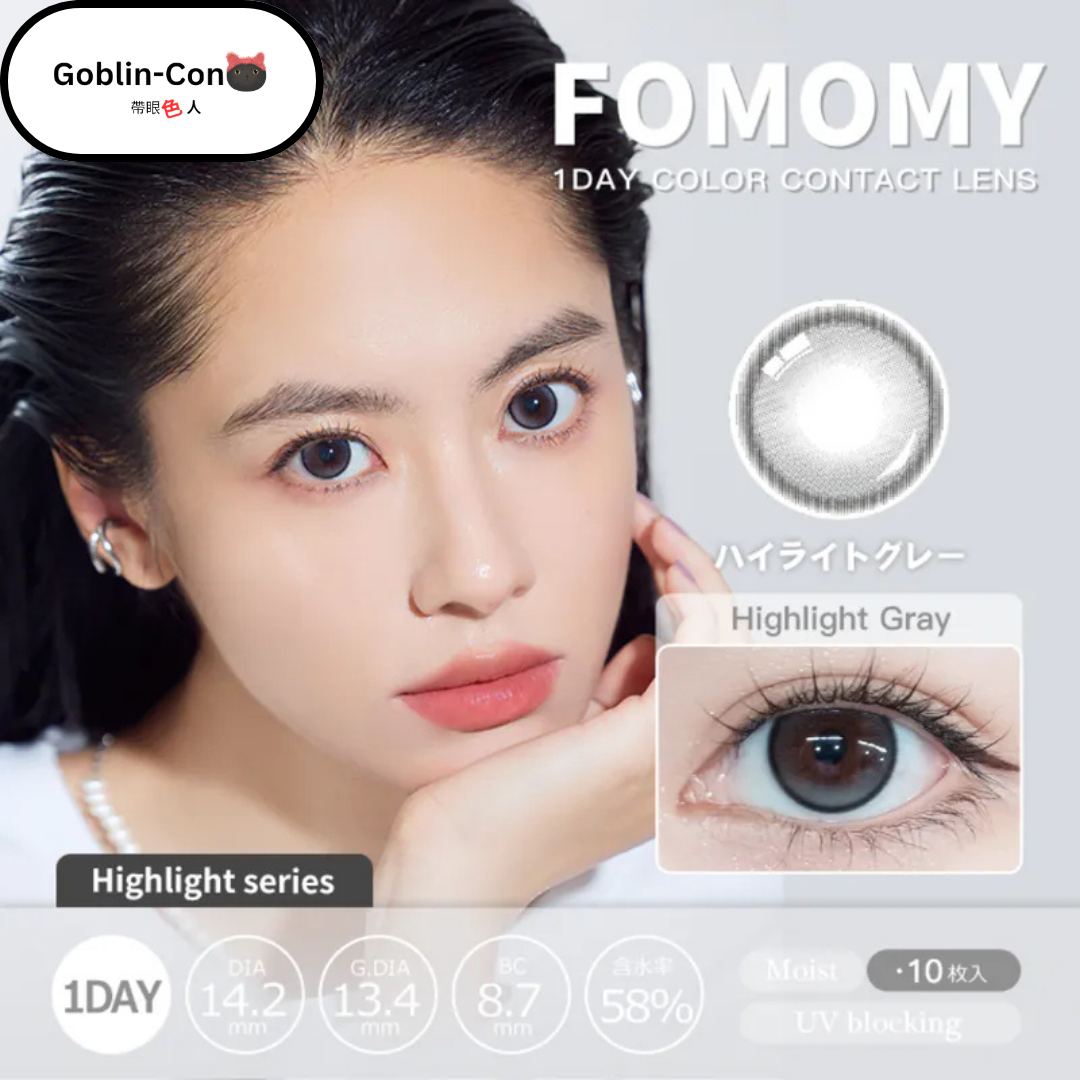 [日抛] FOMOMY Highlight Series 1 Day Highlight Gray 有色隱形眼鏡｜每盒10片