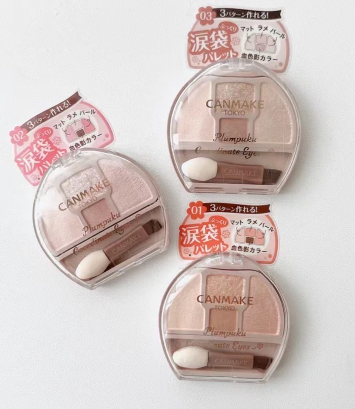 大阪連線🇯🇵Canmake臥蠶盤