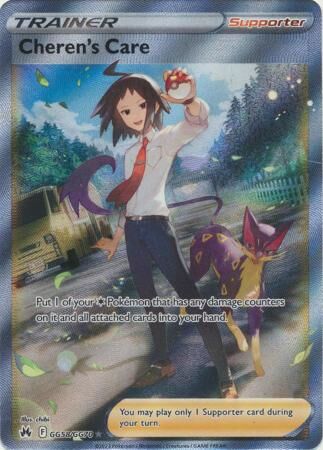 Cheren's Care - GG58/GG70 - Full Art Ultra Rare