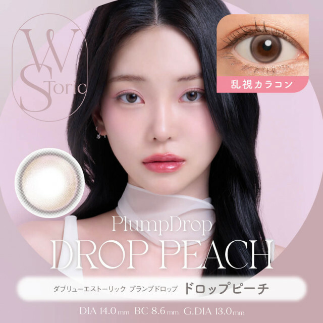 [散光半年] WStoric 6 month PlumpDrop Drop Peach｜彩妝隱形眼鏡｜每盒1片