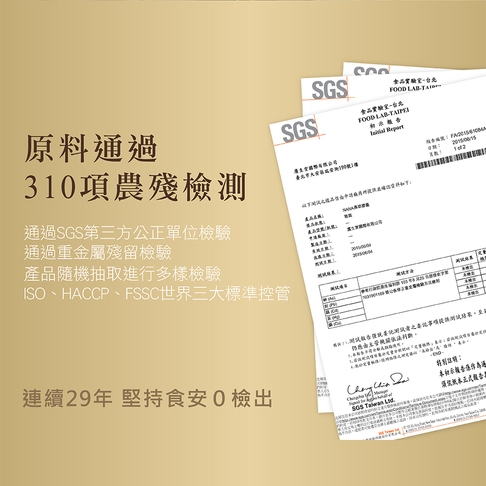 燕窩酸