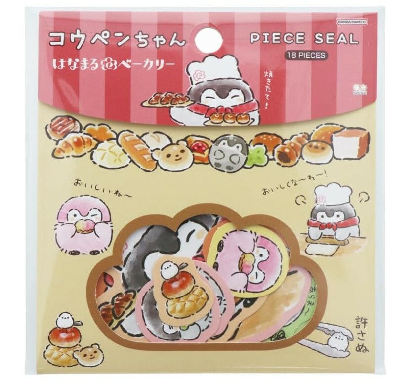 Sanrio Sticker Flakes - Koupenchan